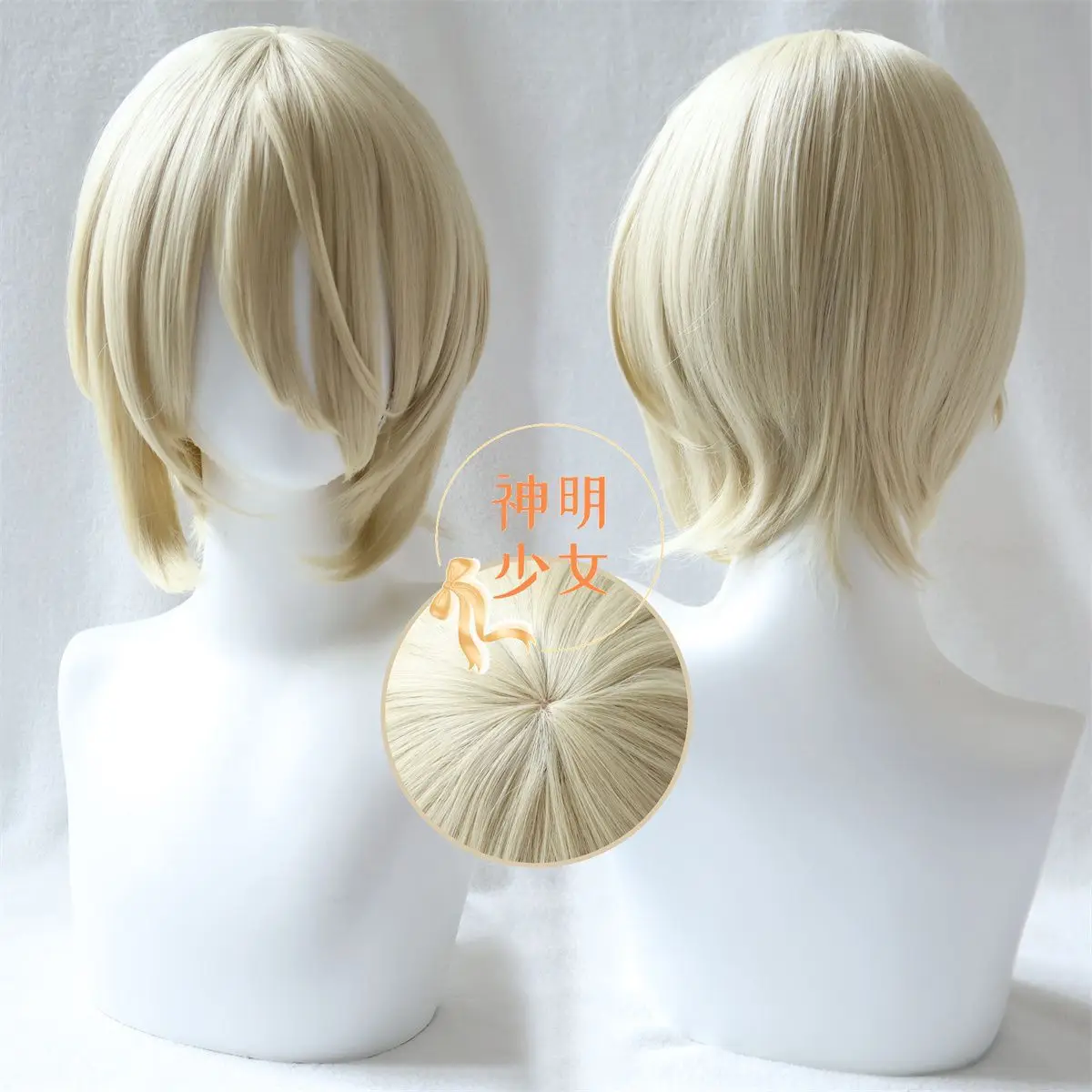 Comic con men Alois Trancy cosplay golden short wig  Trancy role play blonde short hair costumes rose net