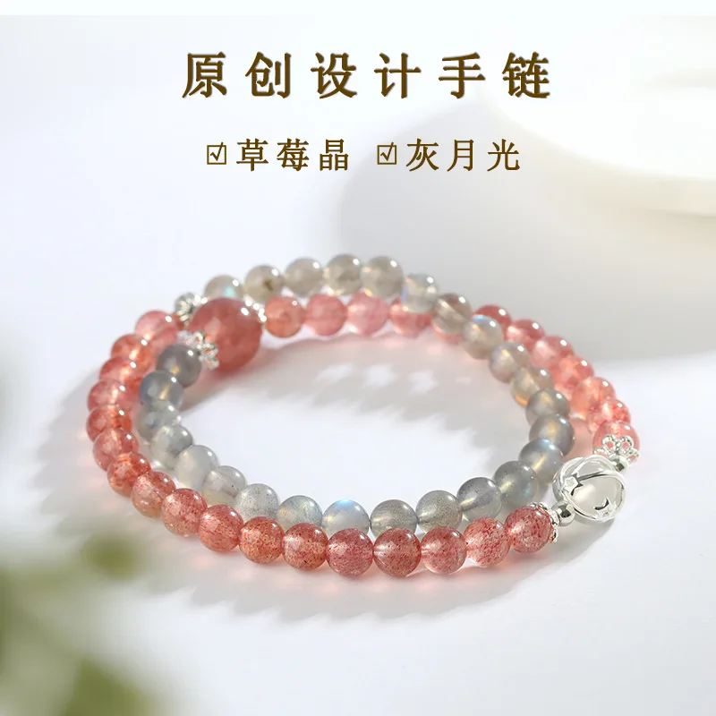 

Натуральный серый лунный камень, клубника, двойной круг, нишевый дизайн, женский браслет на день рождения