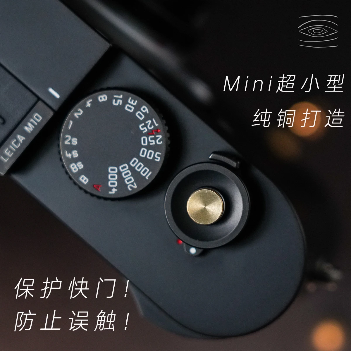

For Fujifilm X100 X100T XPro2 XT3 XT10 XE2 GFX50R XH1 XA5 Metal Shutter Button Set