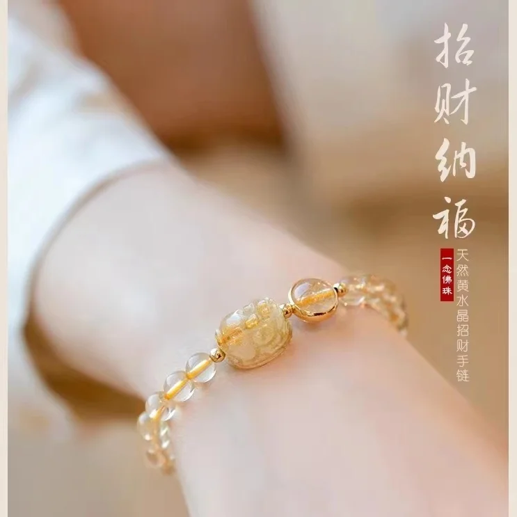 

[Natural Protection] Brazil Collection 8A Citrine Bracelet for Men and Women‘s Couple HandString Triple Good Lucky Wealth Pixiu