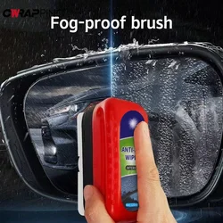 Car Anti-fog Agent Wiper Glass Windshield Water Repellent Defogger Long Lasting Oil Film Clean Brush for Auto Care Accessories