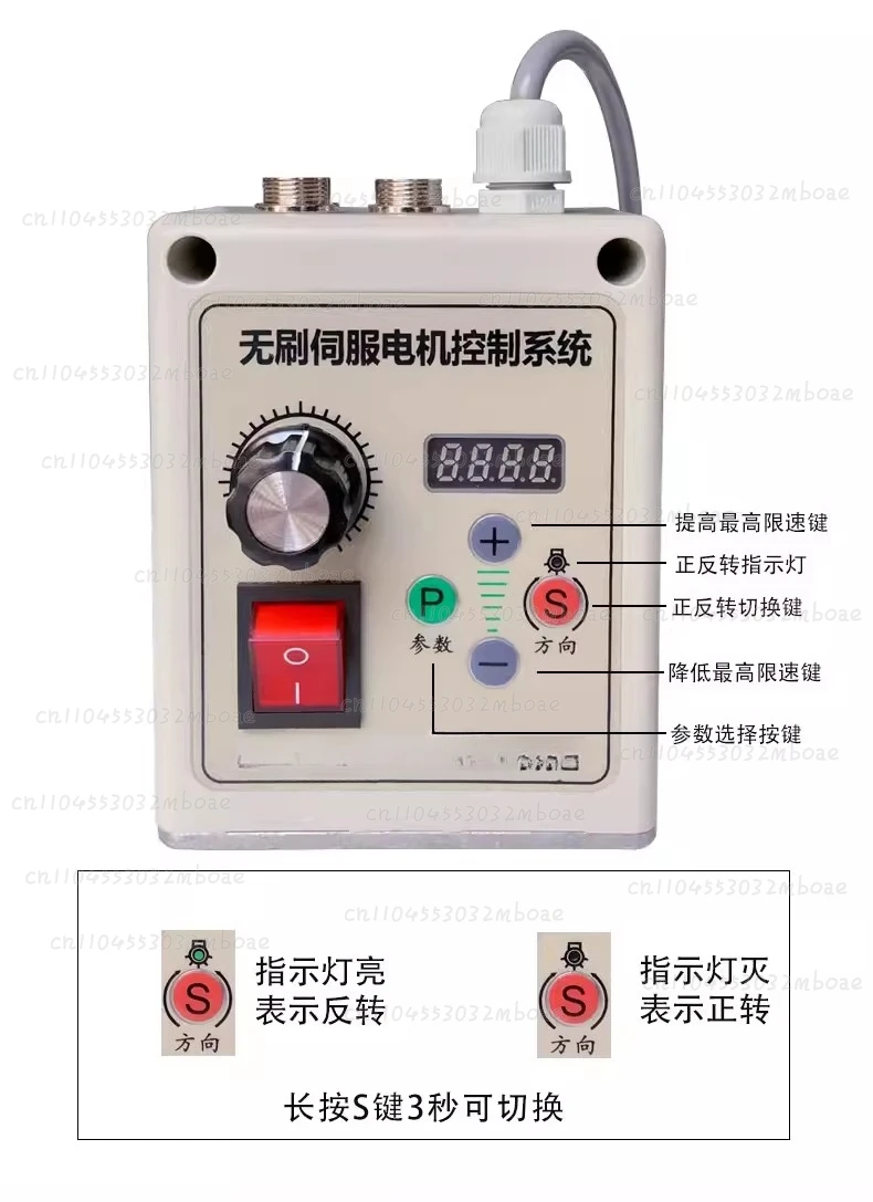 

Brushless Servo Motor 550W 220V Knob Speed Regulation, Belt Sander, Woodworking Machinery, Letter Saw, Lathe