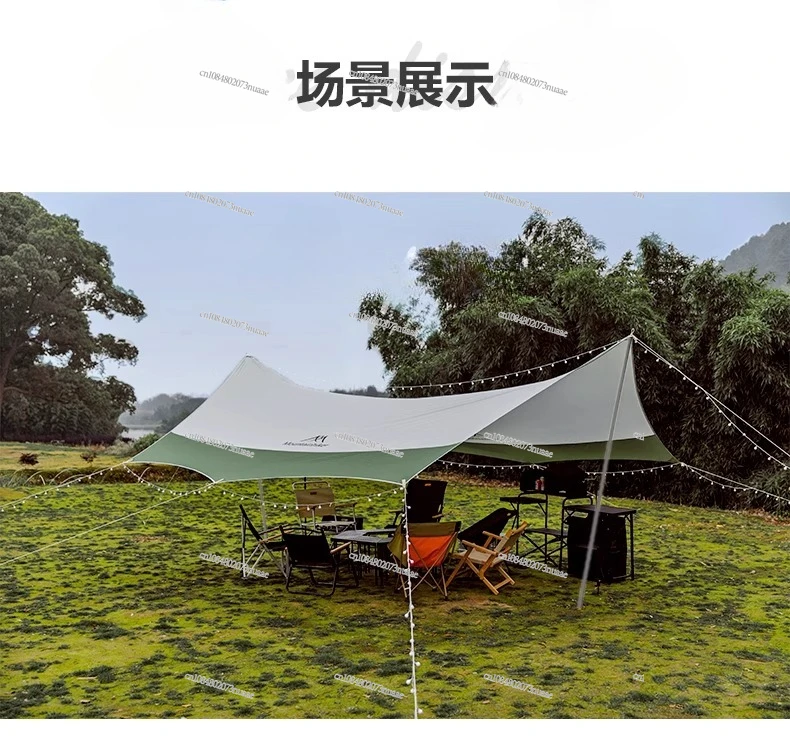 

Mounthiker Flying Cloud Canopy Outdoor Camping Camping Awning Light Portable Picnic Camping