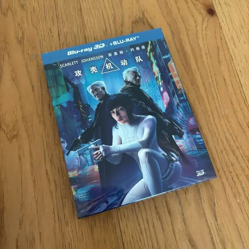 Ghost in the Shell Blu-ray 3D and 2D Dual Disc Edition