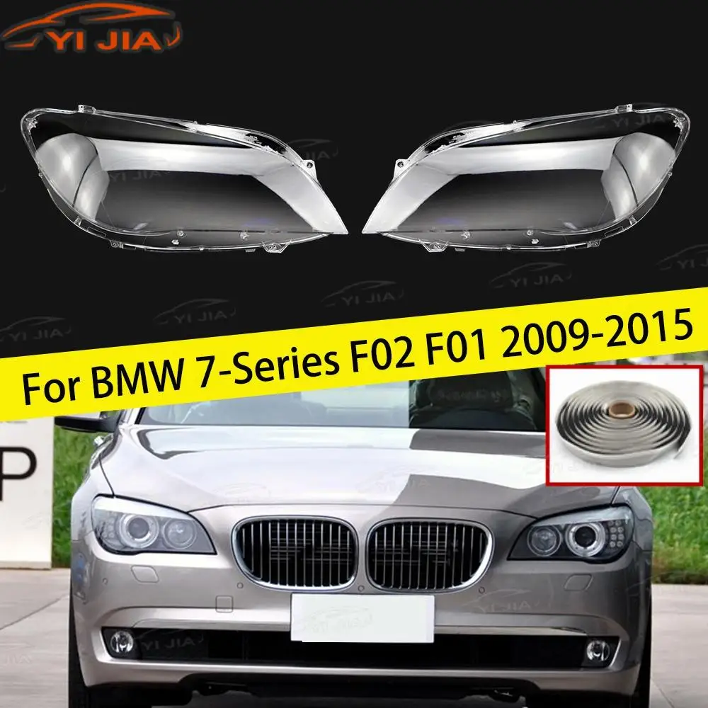 

Для BMW 7-Series F02 F01 2009-2015 крышка фары корпус объектива передняя фара стеклянная крышка фары прозрачный корпус объектива