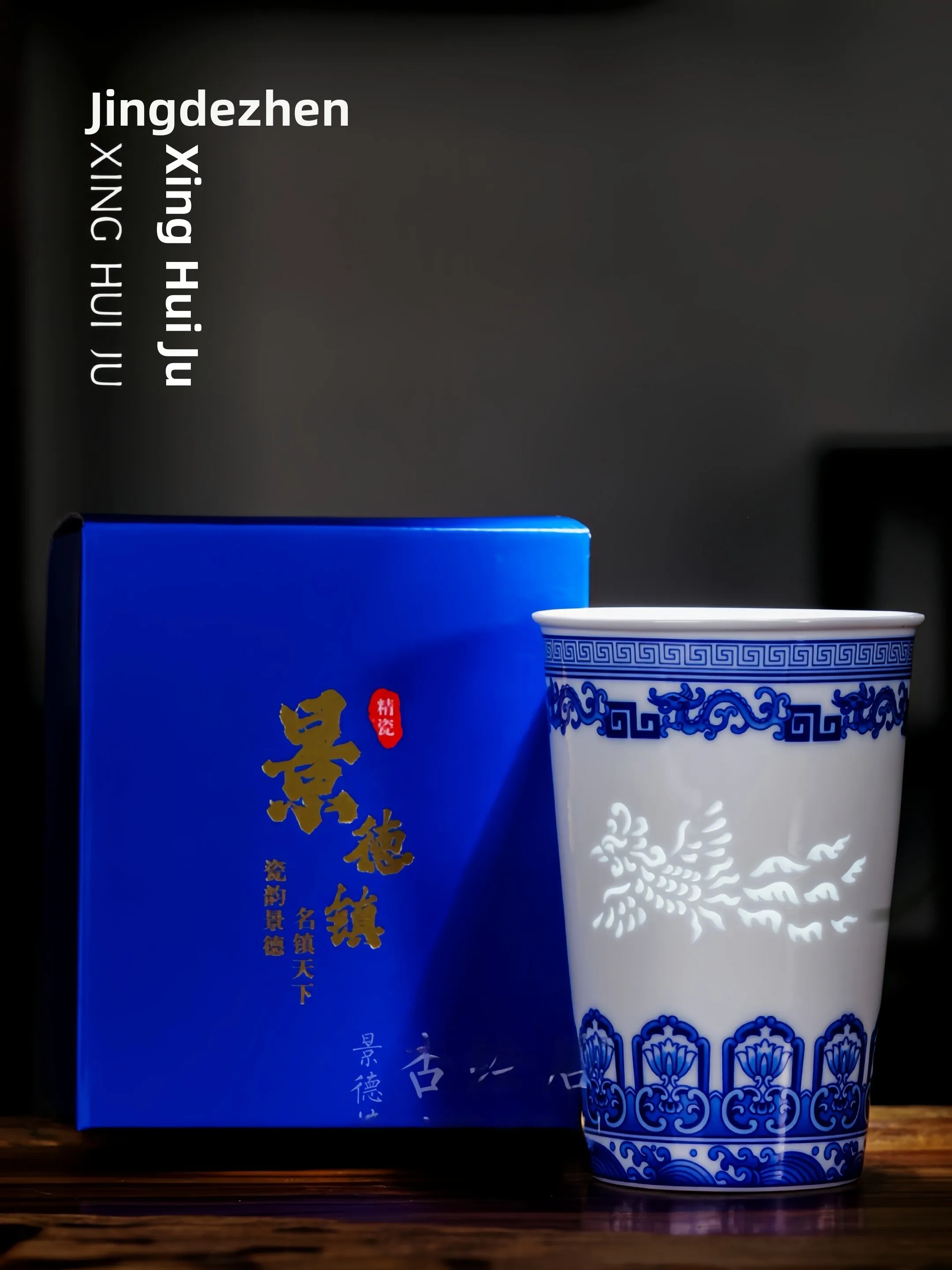 

Jingdezhen White Porcelain Blue-and-White Large Capaci Cola Cup Handy Water Cup New Chinese Sle Refreing Gift