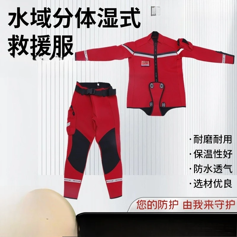 Disaster relief fire life jacket water rescue split suit water wet rescue suit
