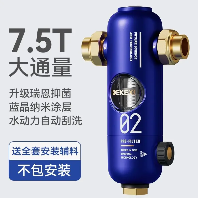 [تنقية مياه المنزل بأكمله] فلتر مسبق لمياه الصنبور المنزلية للغسيل العكسي من النحاس بالكامل لتنقية مياه المنزل بالكامل جديد