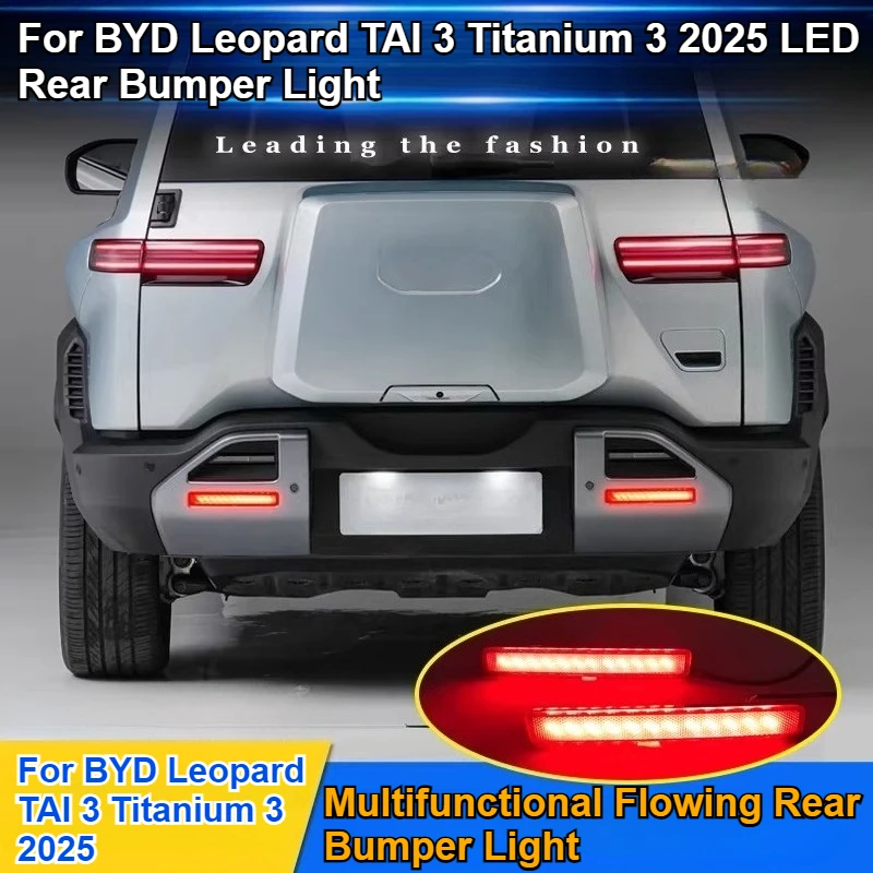 For BYD Leopard TAI 3 Titanium 3 2025 2026 LED Rear Bumper Light Modification Brake Light Navigation Light Accessories