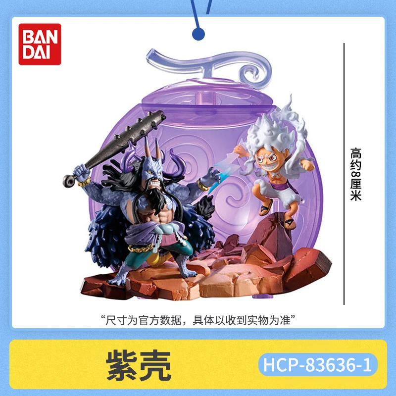 2 قطعة/المجموعة الأصلي بانداي قطعة واحدة الملتوية البيض الشيطان الفواكه Kaidou القرد د. لوفي نيكا أنيمي عمل نموذج لجسم اللعب هدية