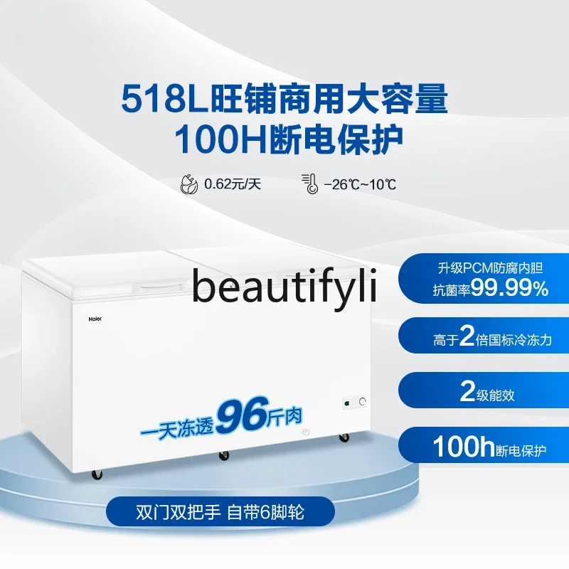 

Z189 518 литров большой емкости бытовой и коммерческий горизонтальный холодильник с морозильной камерой для сохранения свежести