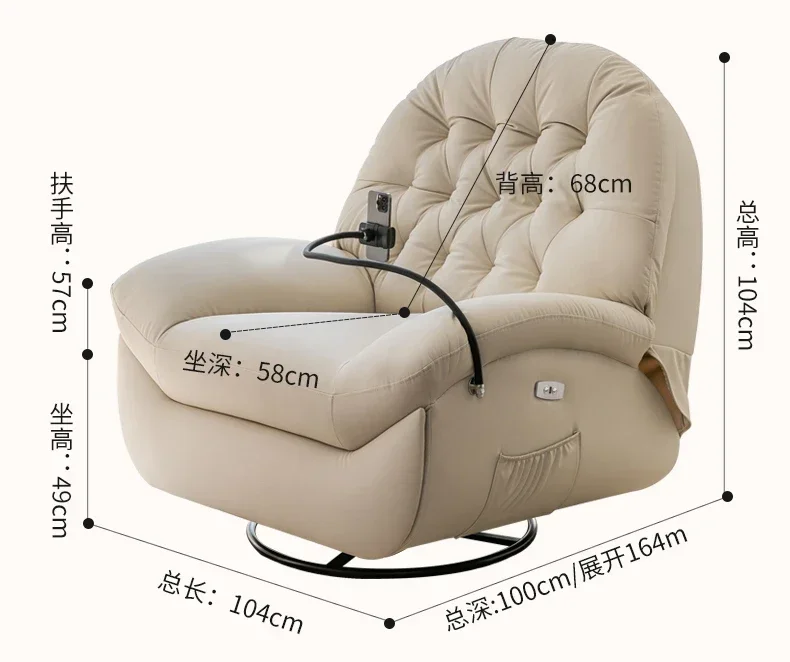 

First class space sofa cabin features rocking chair massage heating
