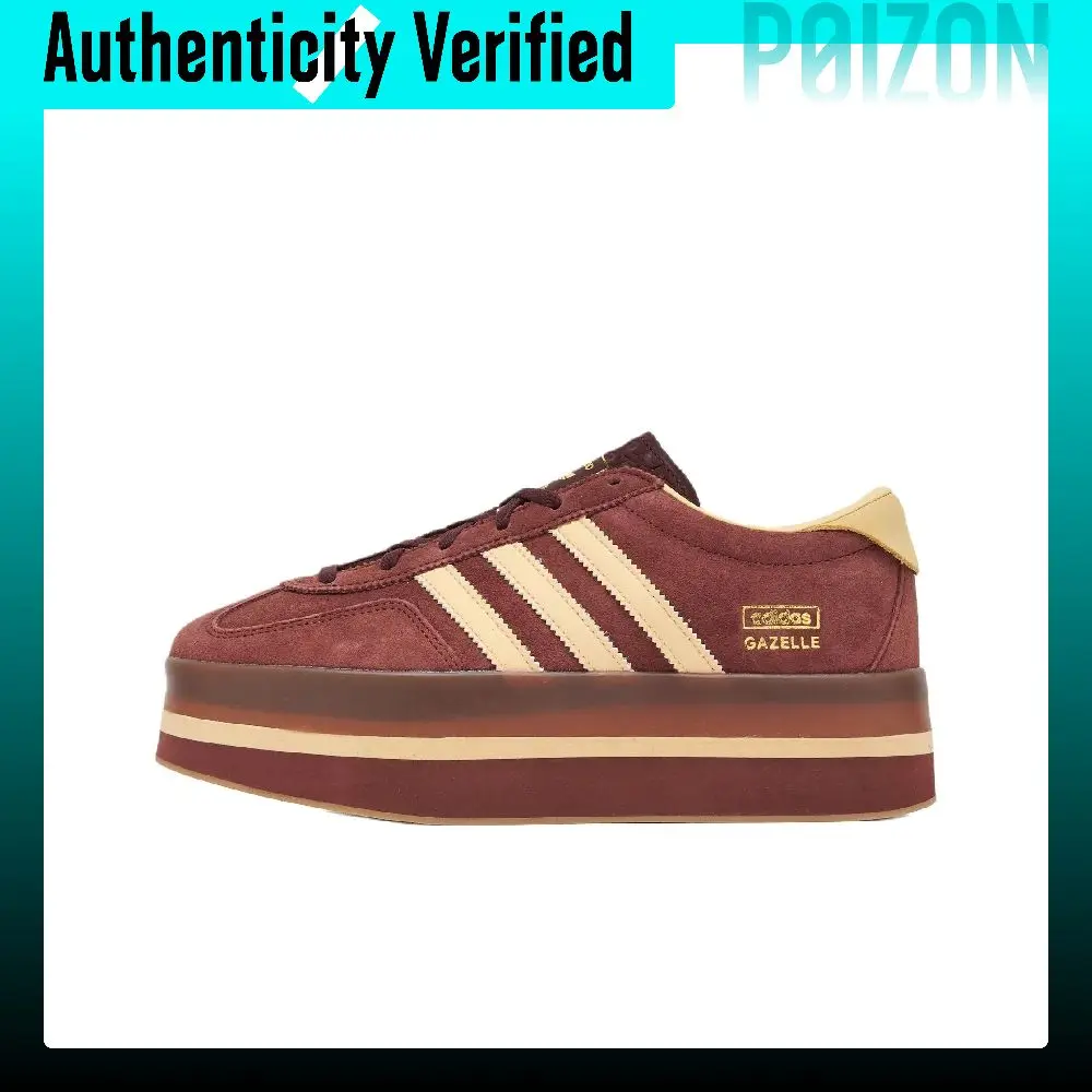 Adidas Originals GAZELLE Skateboard Shoes Women's Brown JS3928