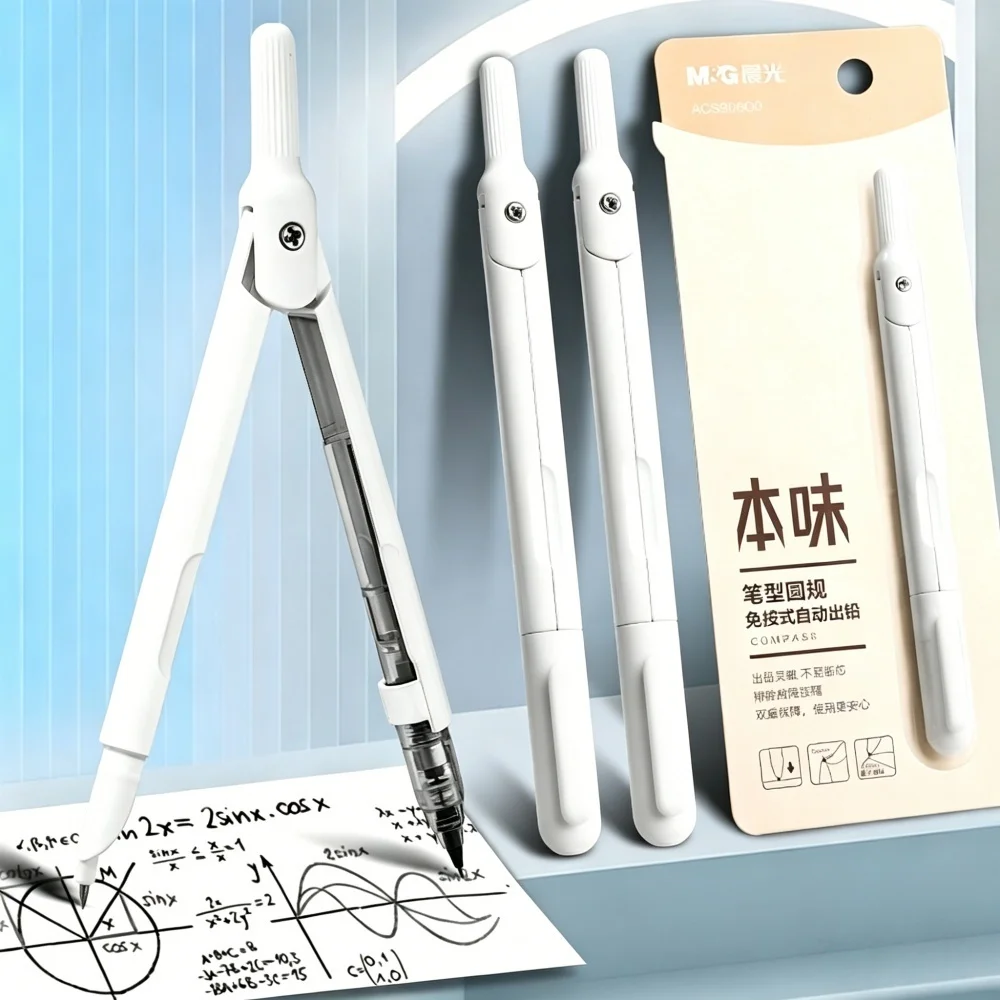 M&G All-in-One Compass Multi-Functional Professional Drawing Tool for Middle & High School Students Stylish Mechanical Design