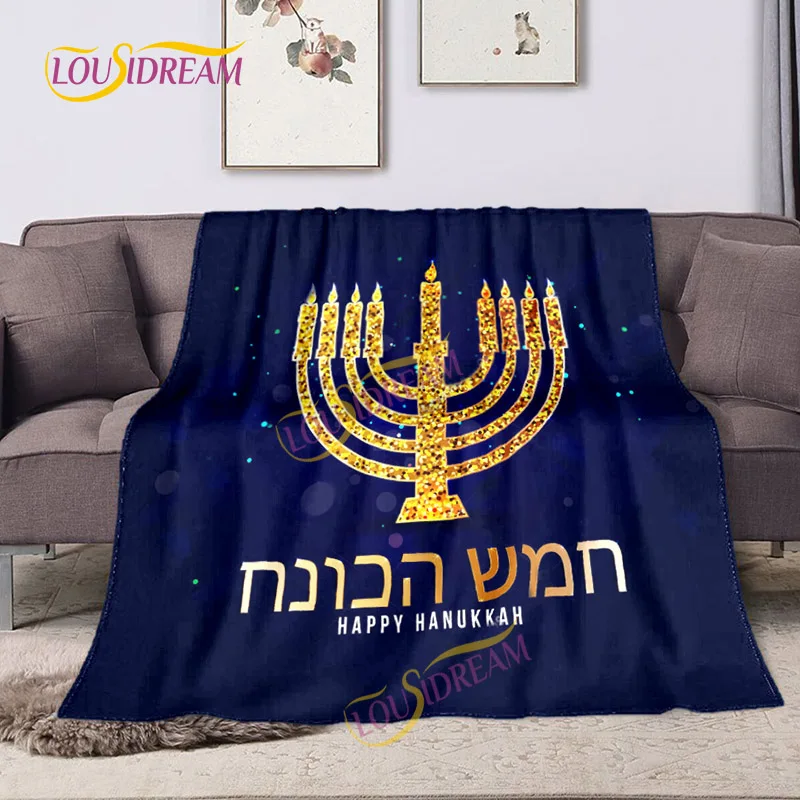 Chanukah Judaism blanket soft flannel portable Christmas gift blanket suitable for home office Hanukkah throw blanket