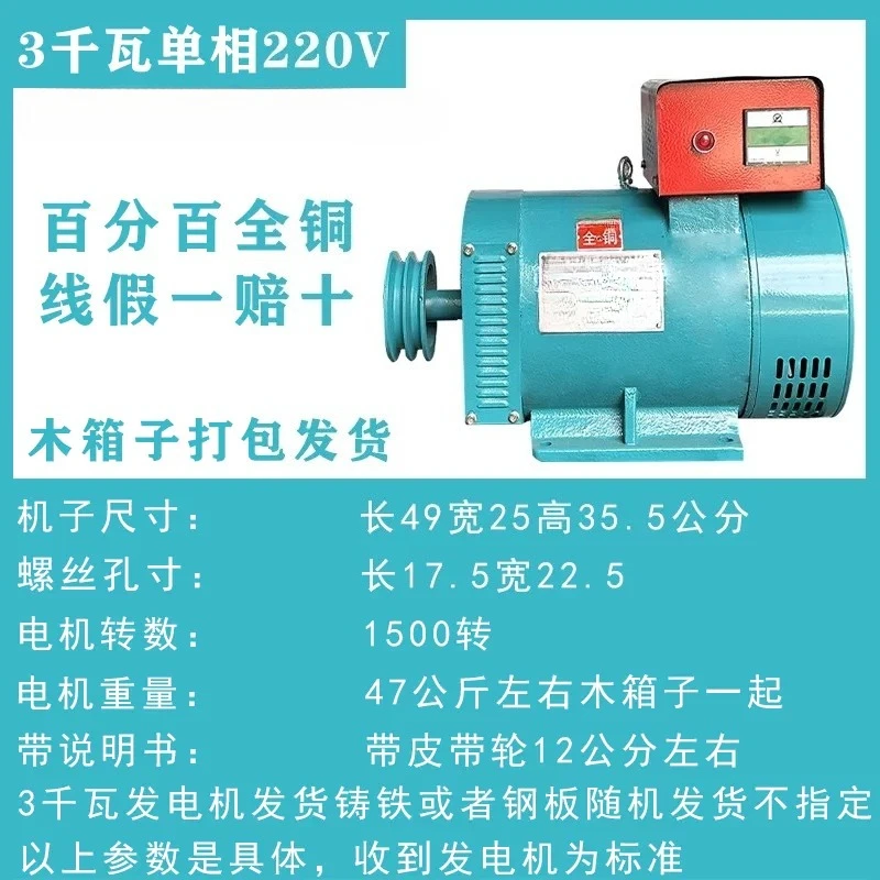 Diesel generator set 5/8/12/15 single phase 220v 30 kW 40/50 three phase 380V full copper