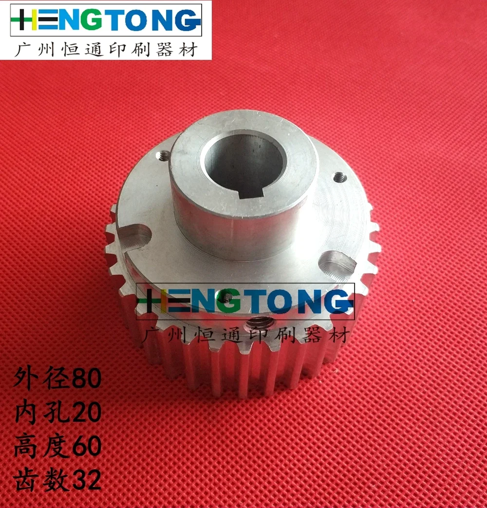 1-ピース-m3016272-フィーダーベルトギア-xl75-pm74-sm74-オフセット印刷機-32-歯-80x20x60mm-ベルトホイール