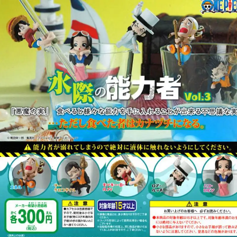 Цельная чашка Waterfront Ability 3-го поколения, край чашки, чайный друг, витая чашка для яиц, подвесная Луффи Аини, Робин