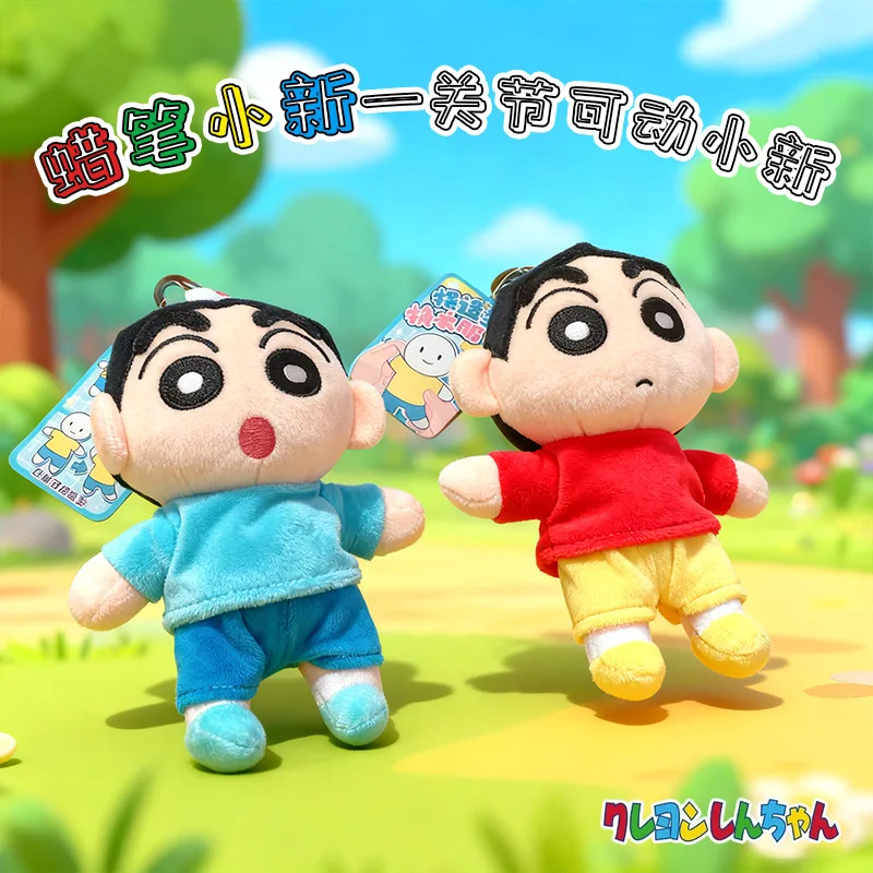 Genuine Crayon Shinchan Poseable Joint Movable Plush Doll Keychain Backpack Hanging Pendant Ornament Bulk Wholesale Supply