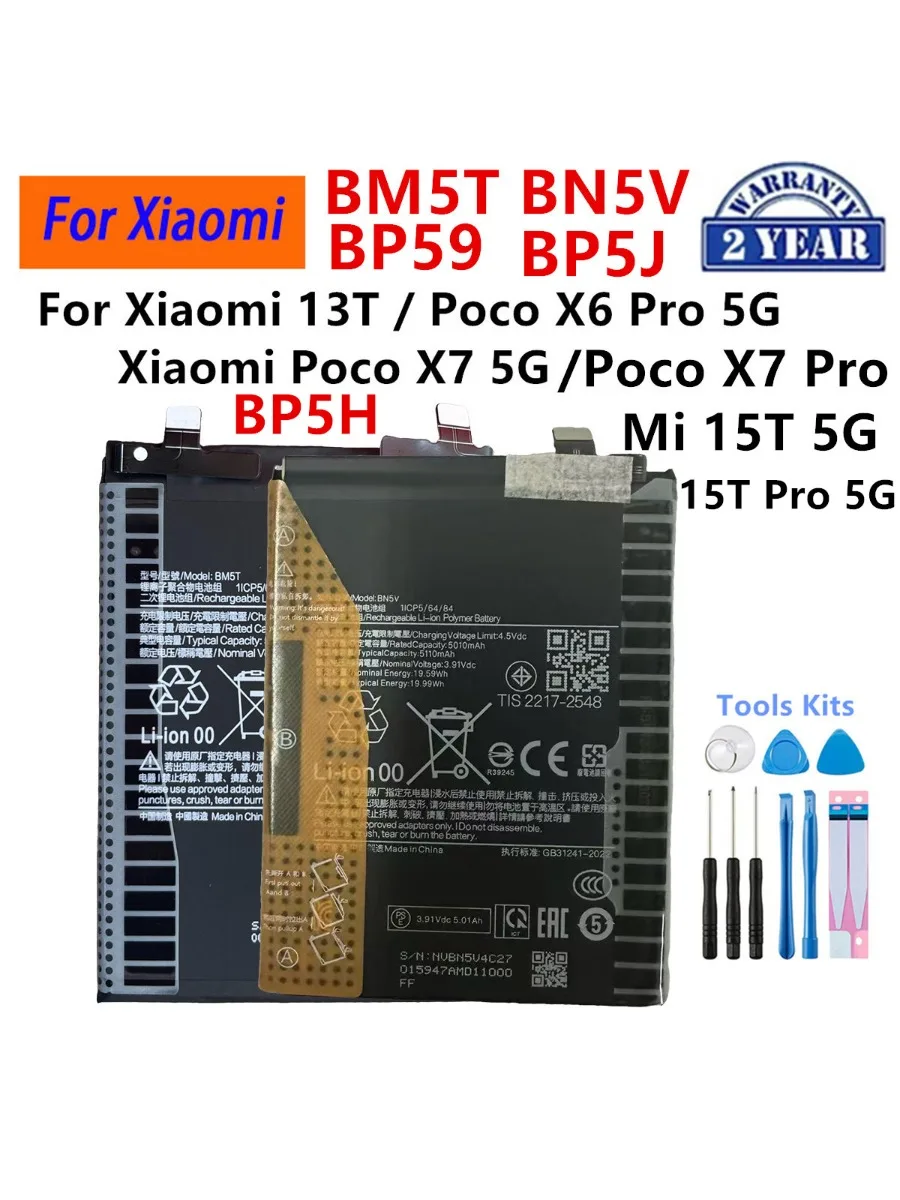 Nowe baterie BM5T BN5V BP59 BP5J BP5H do Xiaomi 13T Mi 15T Pro 5G Xiaomi Poco X6 X7 Pro 5G + narzędzia do wymiany baterii — 2