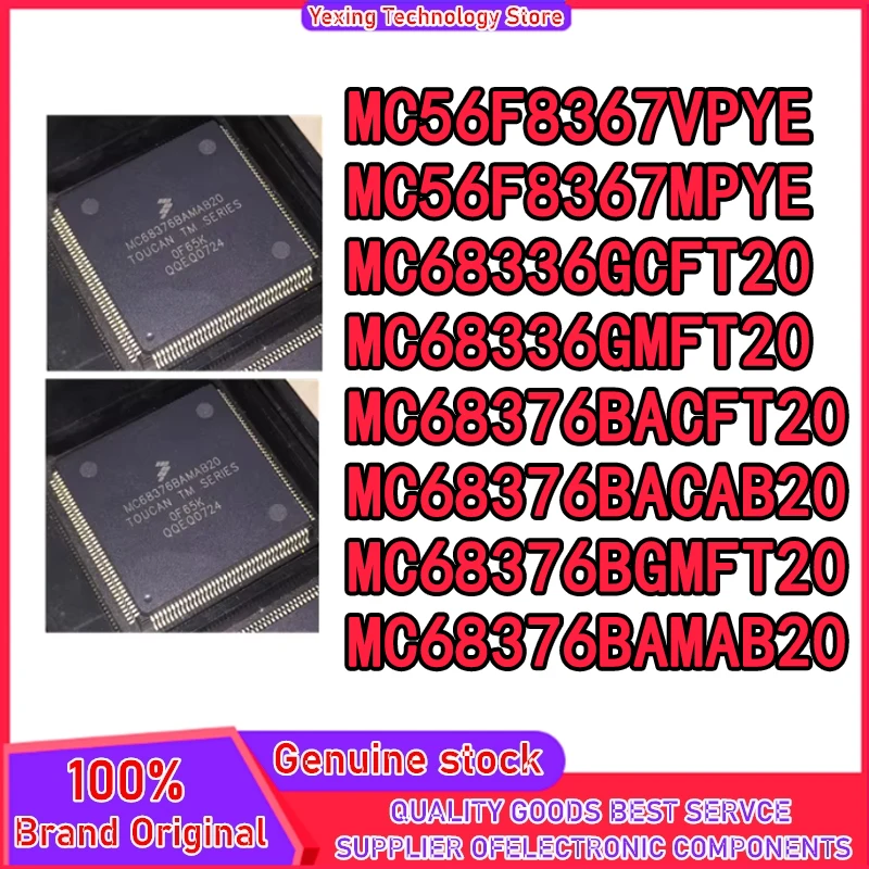 

MC56F8367VPYE MC56F8367MPYE MC68336GCFT20 MC68336GMFT20 MC68376BACFT20 MC68376BACAB20 MC68376BGMFT20 MC68376BAMAB20 в наличии