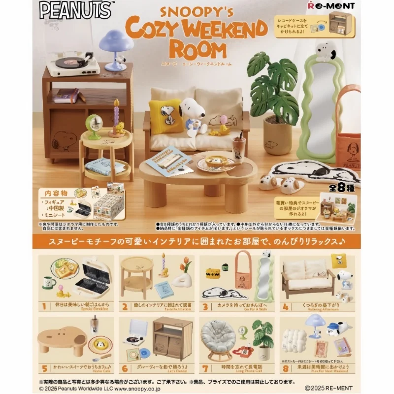 

Подлинная Re-Ment, удобная миниатюрная модель сцены для комнаты выходного дня Snoopy, коллекционная модная слепая коробка, реквизит для сцены игрушки, подарок-сюрприз