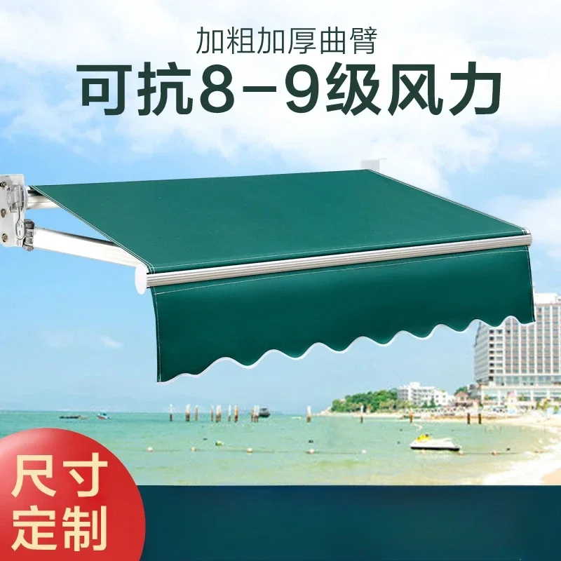 Awning, outdoor retractable folding, telescopic electric hand crank façade, sun protection and rain protection, canopy patio bal