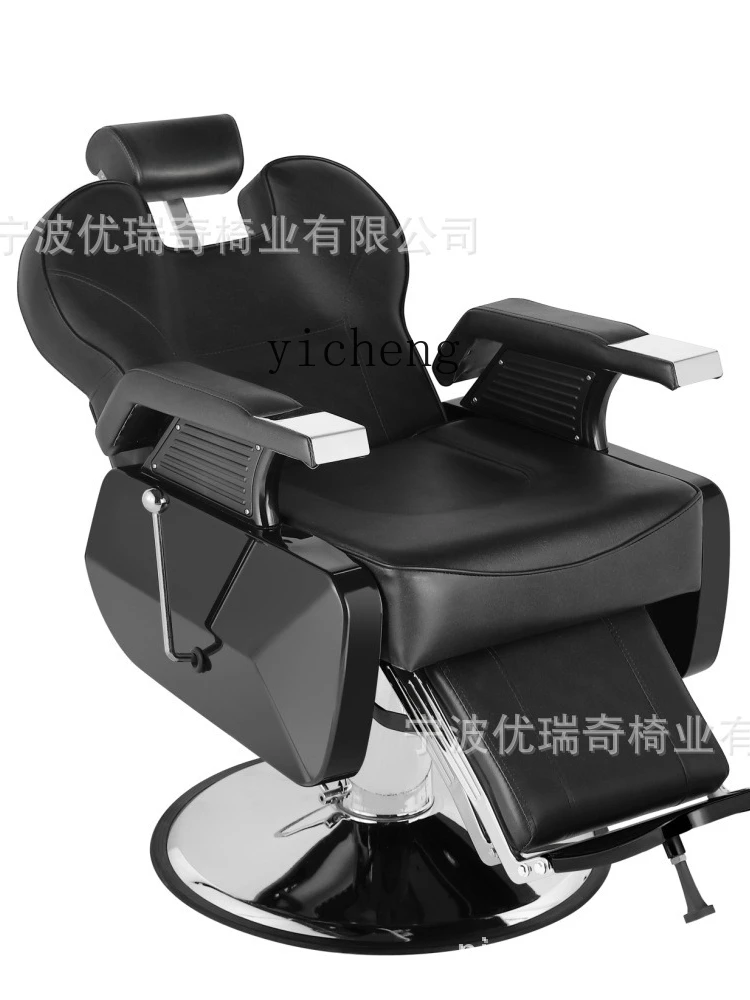 Xl Hairdressing Wholesale Foreign Trade Chair Hydraulic Lifting Barber Shop Chair