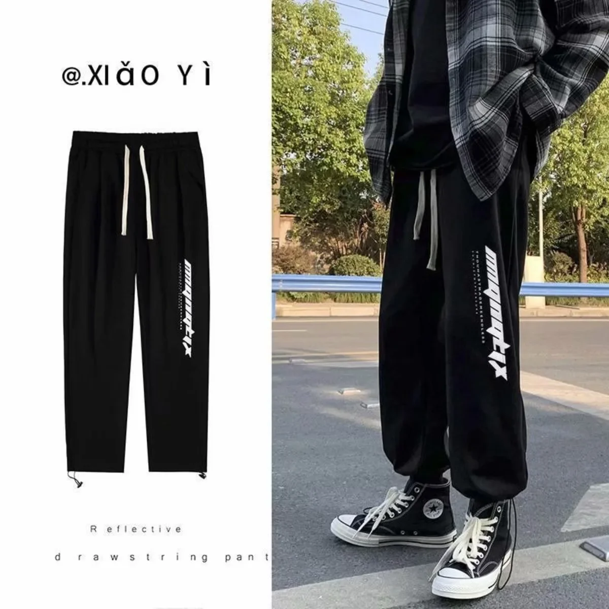 

Мужские мешковатые повседневные новые брюки, широкие свободные спортивные штаны с принтом, летние брюки для бега на шнурке, трендовая уличная одежда 2025 года