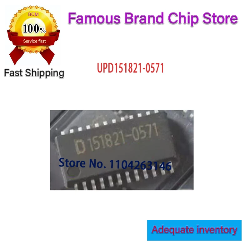 5PCS/LOT Original D151821-0571 UPD151821-0571 D151821 0571 SOP In Stock