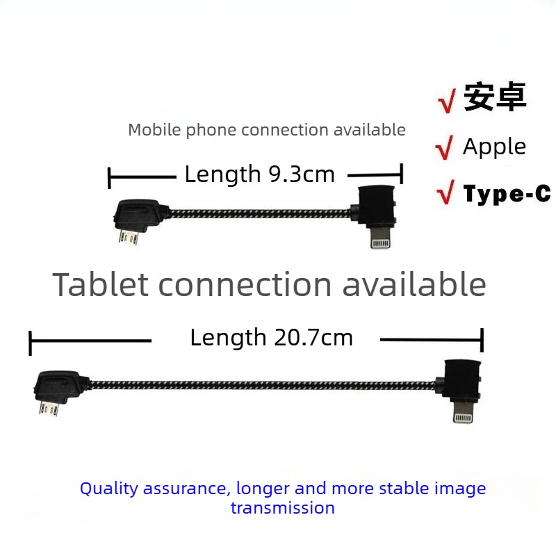 Mavic Mini 2 Air Pro Remote Control Phone Tablet Connection Data Image Transmission Water Dispenser