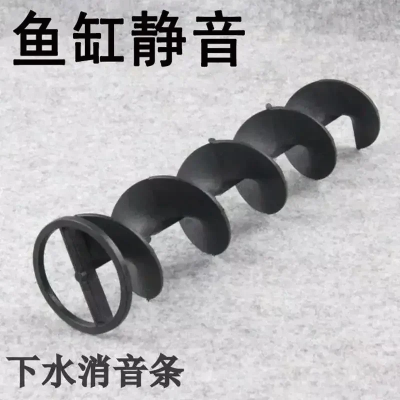 Fish tank down pipe silencer accessories overflow noise reduction silencer artifact silencer strip spiral filter