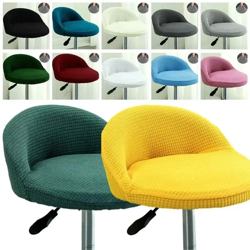 New Elastic Bar Chair Cover Integrated Thickened Dining Chair Cover Removable Non-slip Low-back Chair Covers