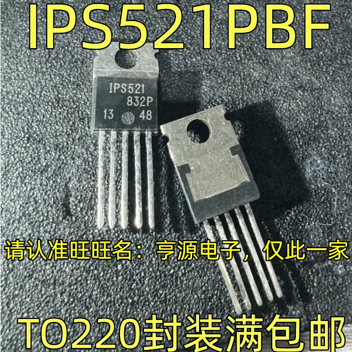 5 sztuk 100% nowy oryginalny IPS521PBF IPS521 TO220 TO220-5 10A 50V moduł IC chipset