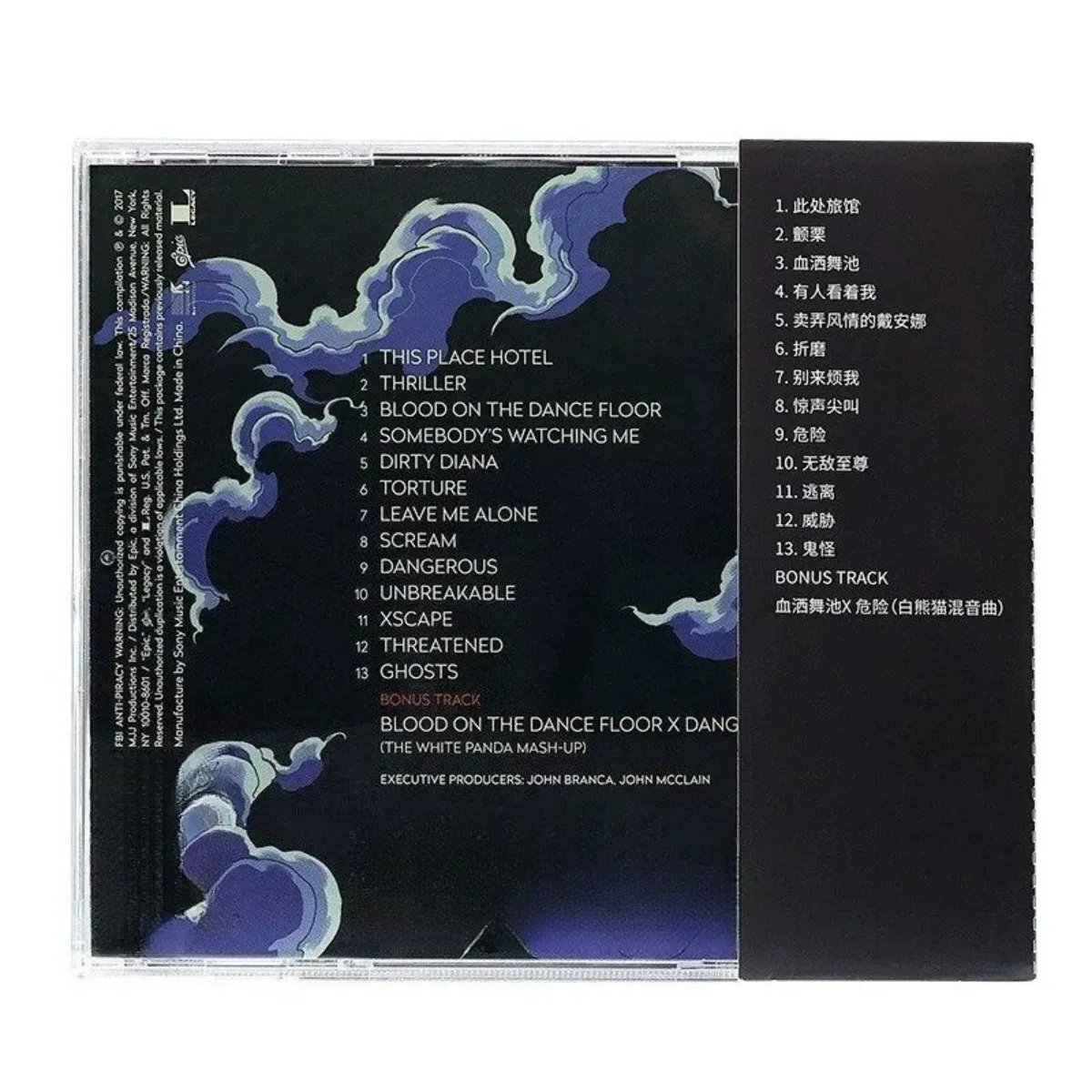 قرص ألبوم مايكل جاكسون Scream قرص موسيقى البوب الأوروبي الأمريكي لمحبي MJ وجواعي الموسيقى #4