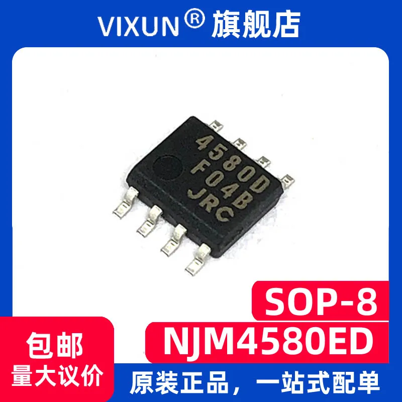 NJM4580ED NJM4580 4580D SOP8 ICIC 10 قطعة #1