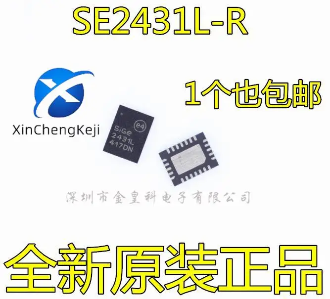 

Оригинальный новый телефон дневного света 2431L QFN24 RF, фронтальный модуль ZigBee, интеллектуальная энергия, 2 шт.