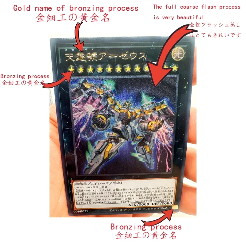 Yu Gi Oh Blue Eyes Shining Dragon Utopia Kaiser Japanese Rough Flash Toys Hobbies Hobby Collectibles Game Collection Anime Cards