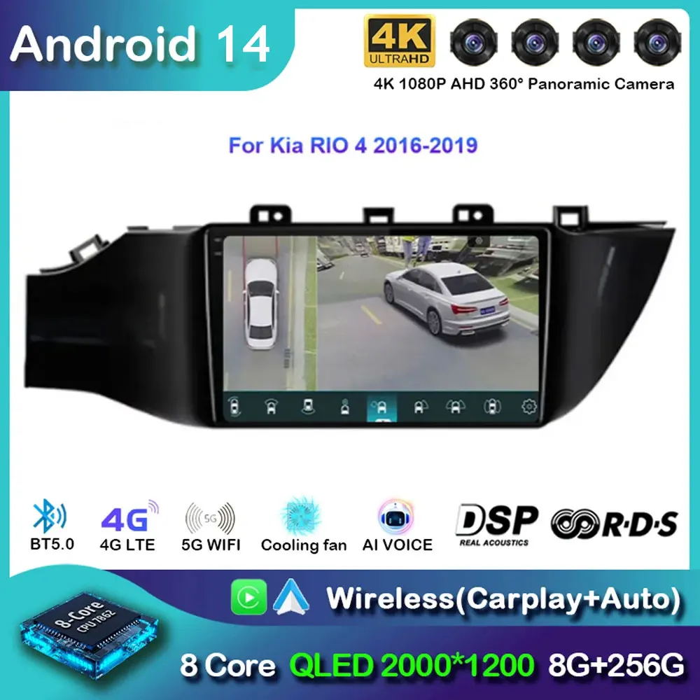 Android 14 Carplay auto Car Radio For Kia RIO 4 X Line 2016 2017 2018 2019 Navigation GPS Multimedia Player Stereo wifi+4G 2 Din 