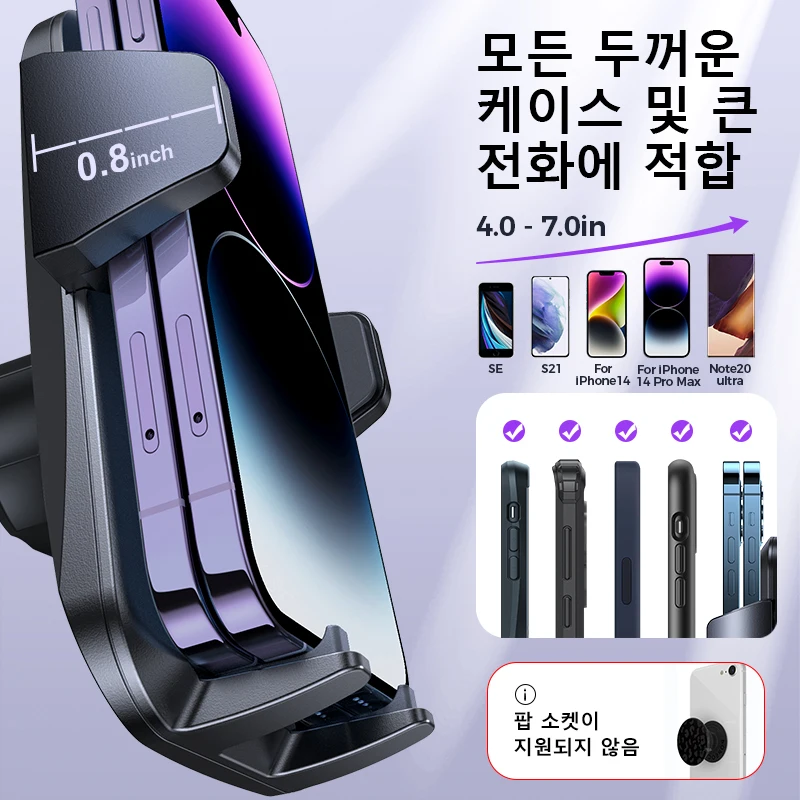 조이 룸 업그레이드 된 자동차 전화 홀더 군용 등급 보호 대형 전화 및 두꺼운 케이스 친화... - 4