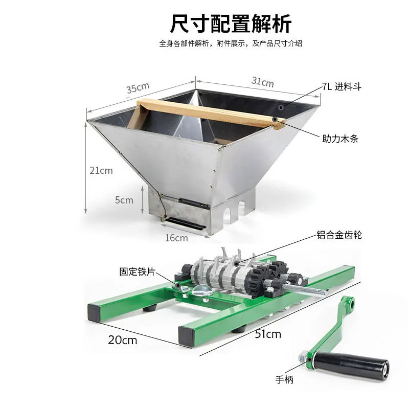 Manual Fruit Crusher 7L Hopper Stainless Steel Apple Grape Grinder, Hand Crank Scratter Pulper for Wine Cider Pressing