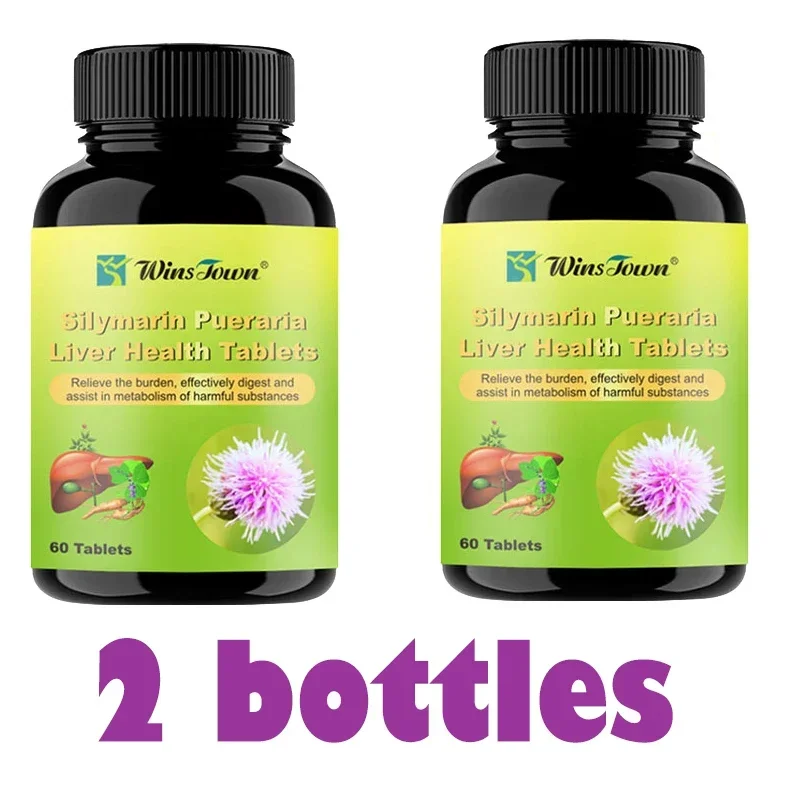 

2 bottle Liver health tablets reduce burden effectively digest promote the metabolism harmful substances immunity