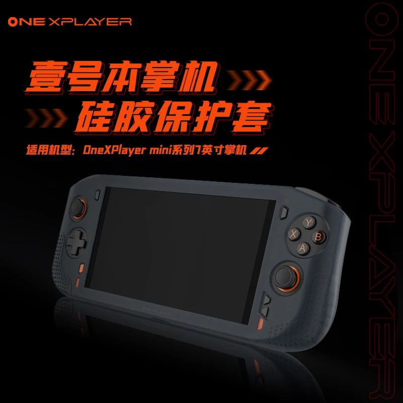 7 بوصة 2023 أصلي جديد لـ OnexPlayer Mini Pro 6800U من وحدة التحكم في الألعاب غلاف من السيليكون