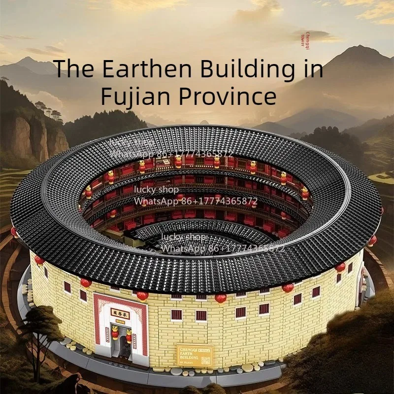 

Fujian Hakka Tulou Chengqilou Adult Difficult Ancient Building Model - Suitable for Gifts and Collections