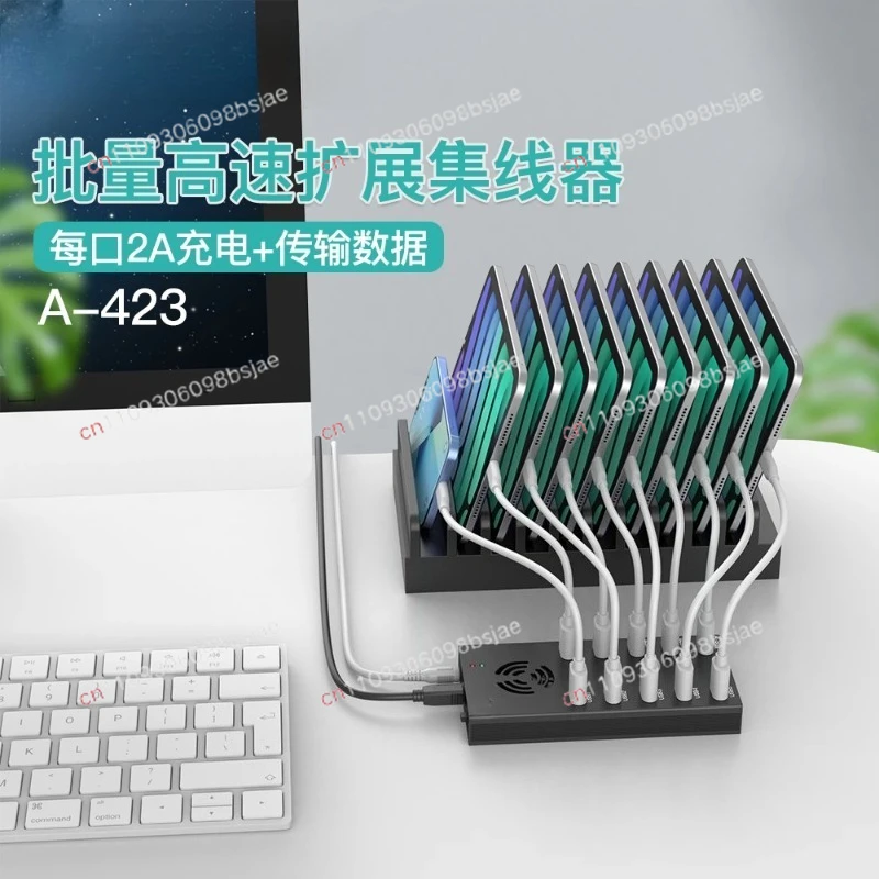 A-423 industrial grade 10-port USB 3.0 hub mobile phone tablet high-speed expansion charging
