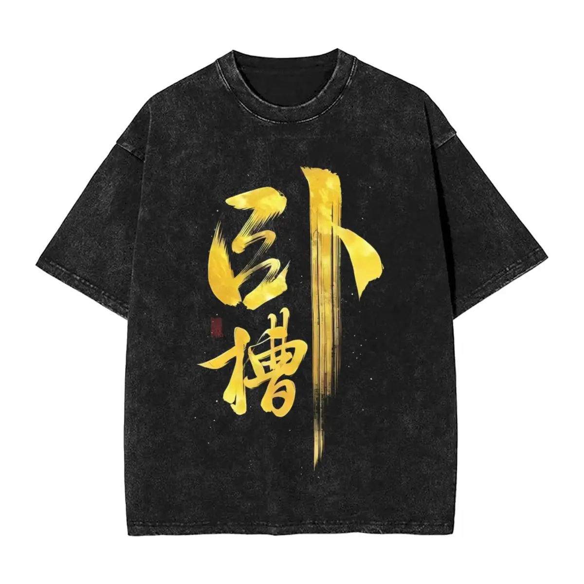 Chinese exclamation mark Wocao woman Men Washed Hot stamping Print T-Shirt,Harajuku Cotton Tshirt Men's Summer Short Sleeve Tees