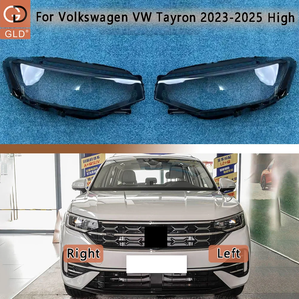 

For Volkswagen VW Tayron 2023 2024 2025 High Configuration Headlamp Cover Transparent Shade Lamp Headlight Shell Lens Plexiglass