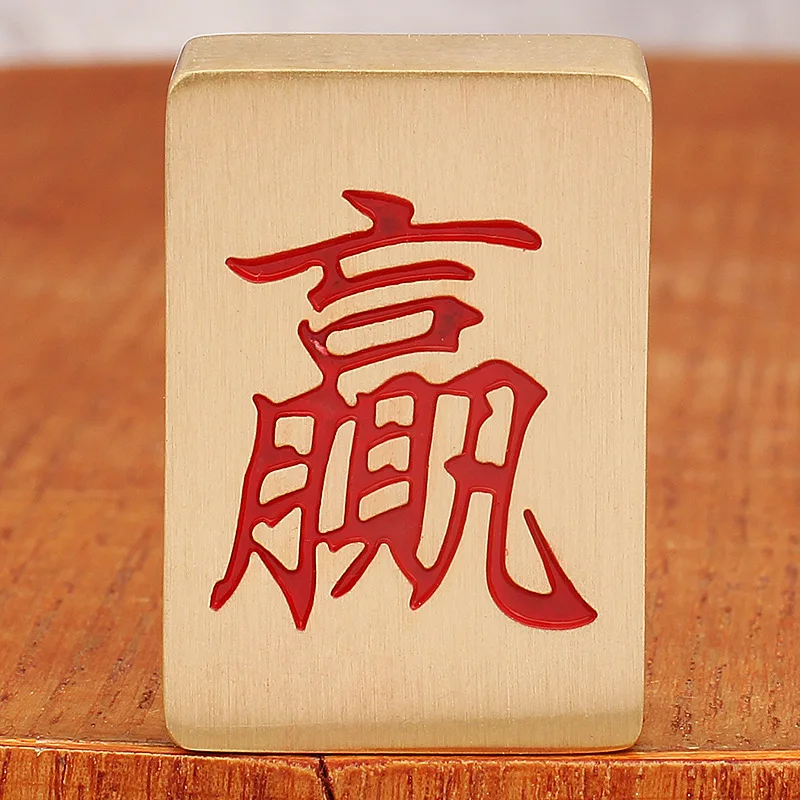 Solid Brass Mahjong Hand Piece Mini Mahjong Tiles Portable Hand-Cranked Mahjong Fortune Winning Mahjong Factory Direct Sale