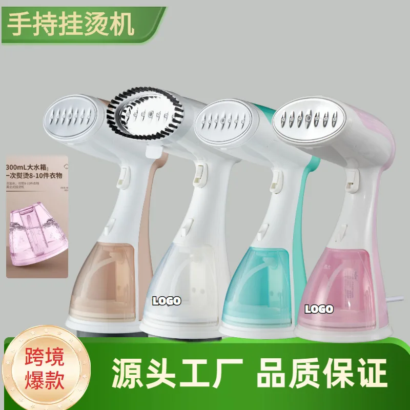 

Подходит для ручного подвесного утюга. Портативная паровая щетка. Бытовая гладильная машина большой емкости. Дорожная гладильная машина. Студенческая.