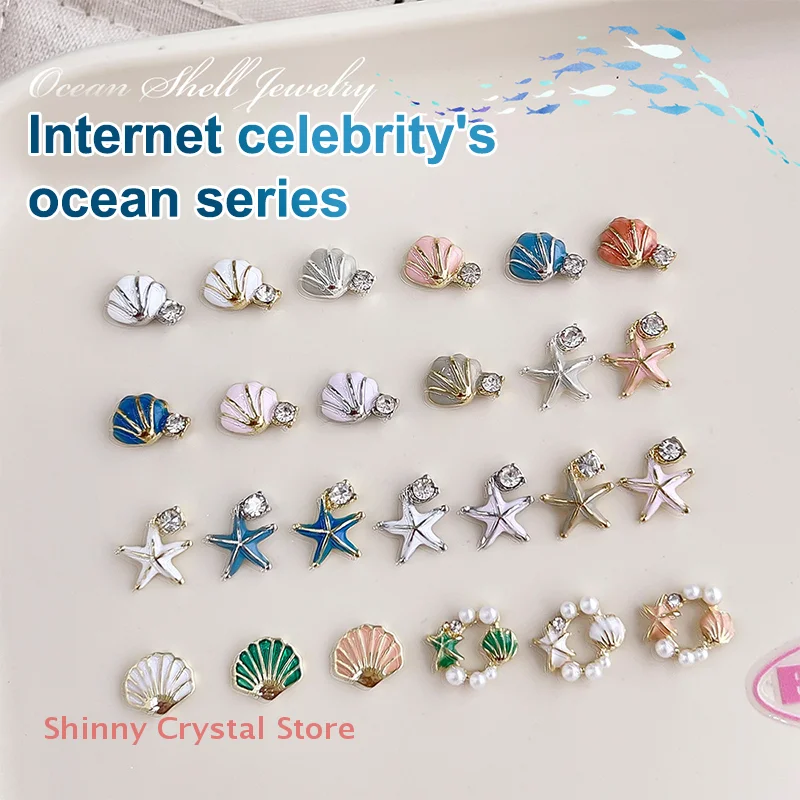 5Pcs Sea Shell Charms Starfish Nail Decors Rhinestones Rivets Stone Pearls Clam Mussel Metal Summer Nails Parts Design Accessory